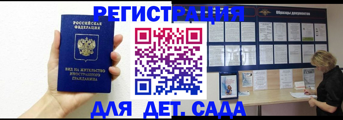 пропишу в квартире в Кяхте